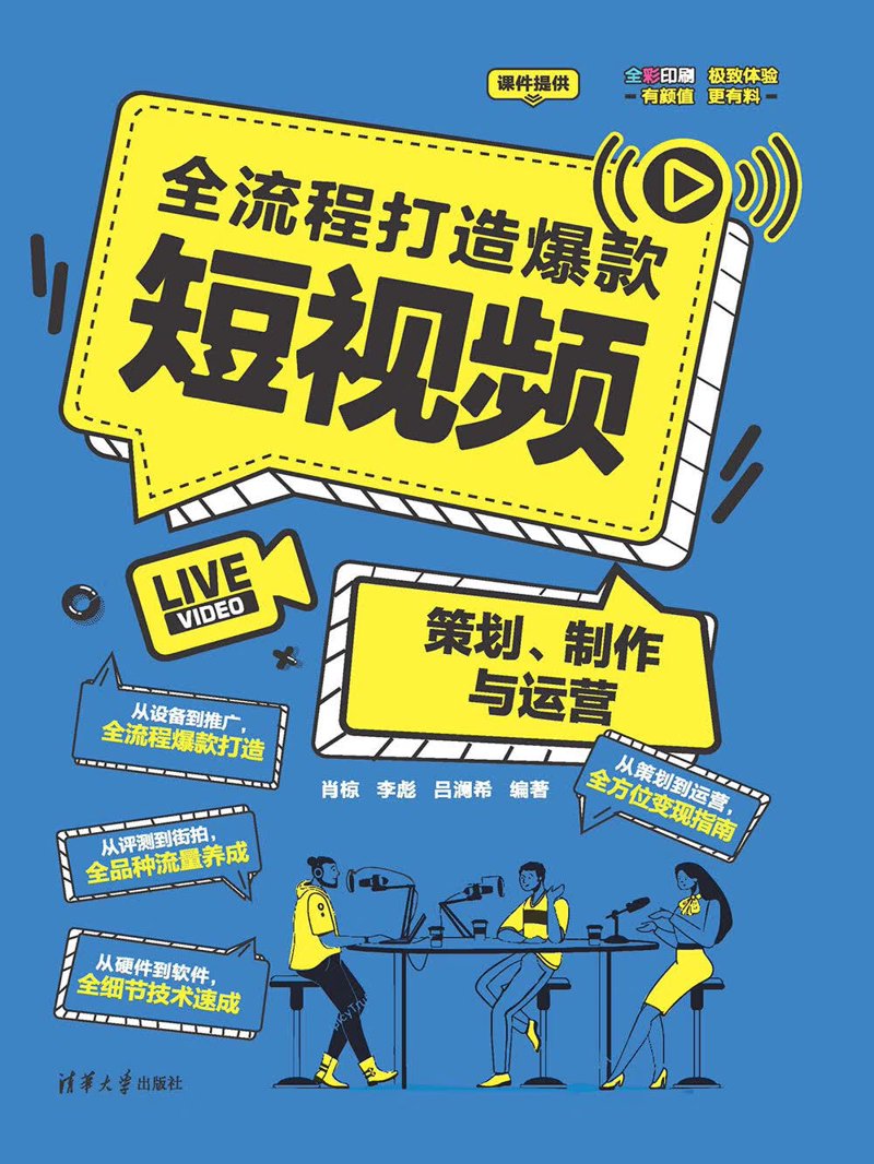 企业宣传片：视觉展现企业的独特魅力