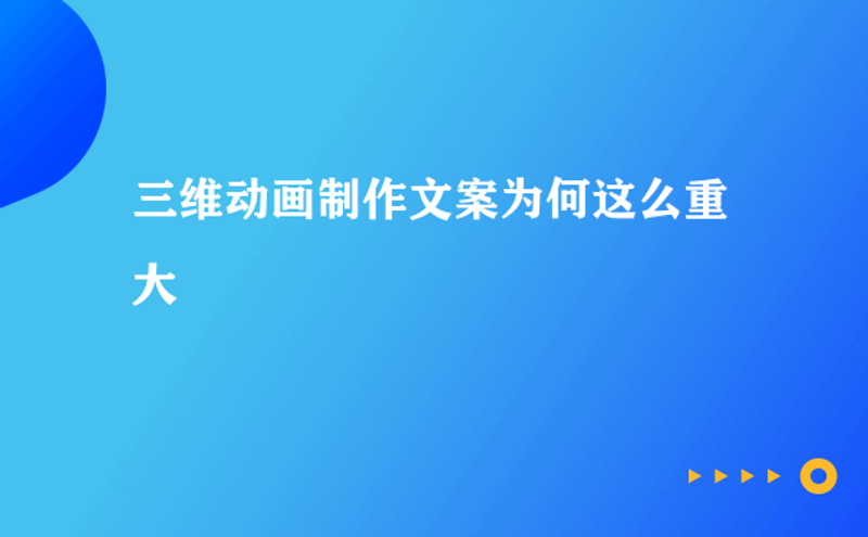 影视后期选购指南：选择适合的工具与软件