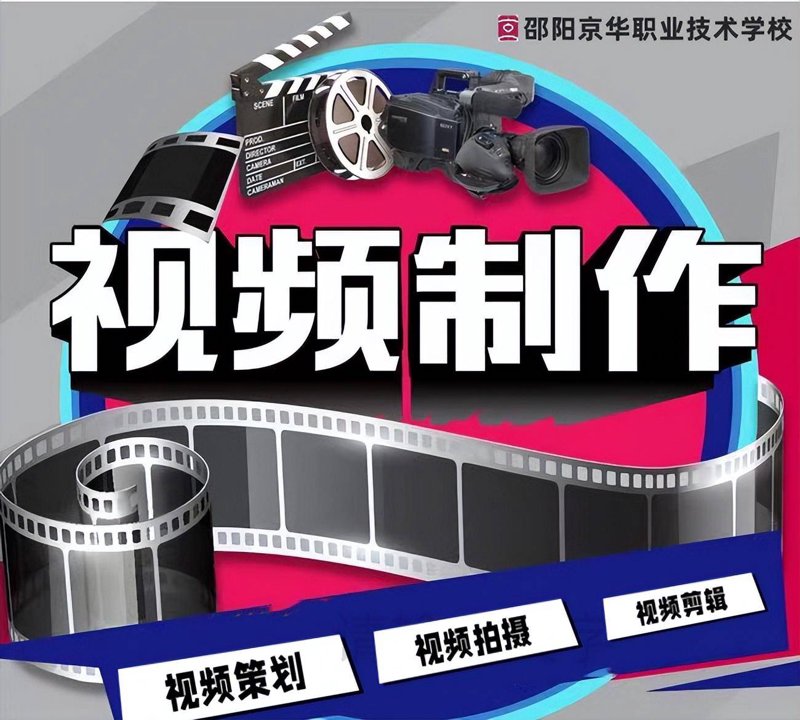 影视后期：掌握时间轴与调色技巧